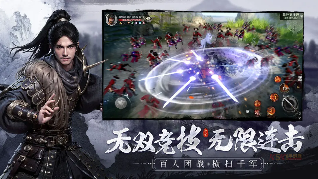 斗笠江湖0.1折充值版