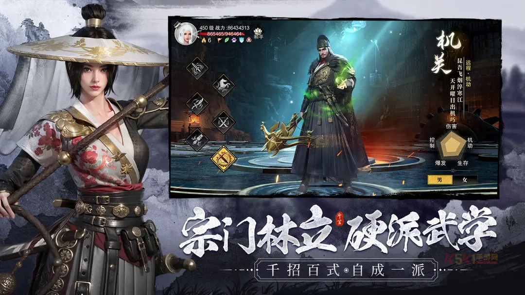 斗笠江湖0.1折充值版