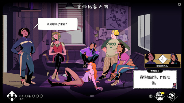轮滑娇娃手机版
