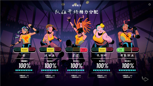 轮滑娇娃手机版
