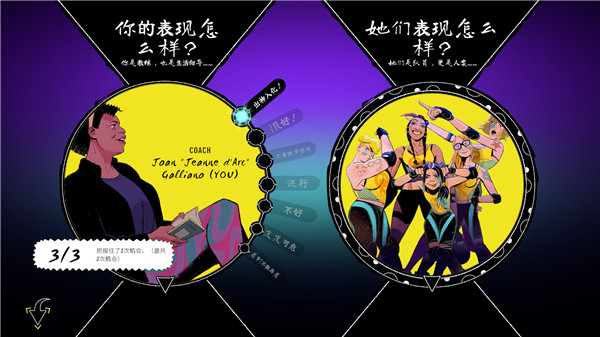 轮滑娇娃手机版