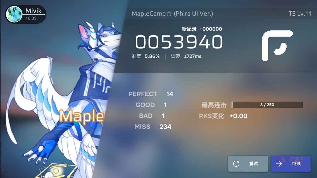 Phira中文版