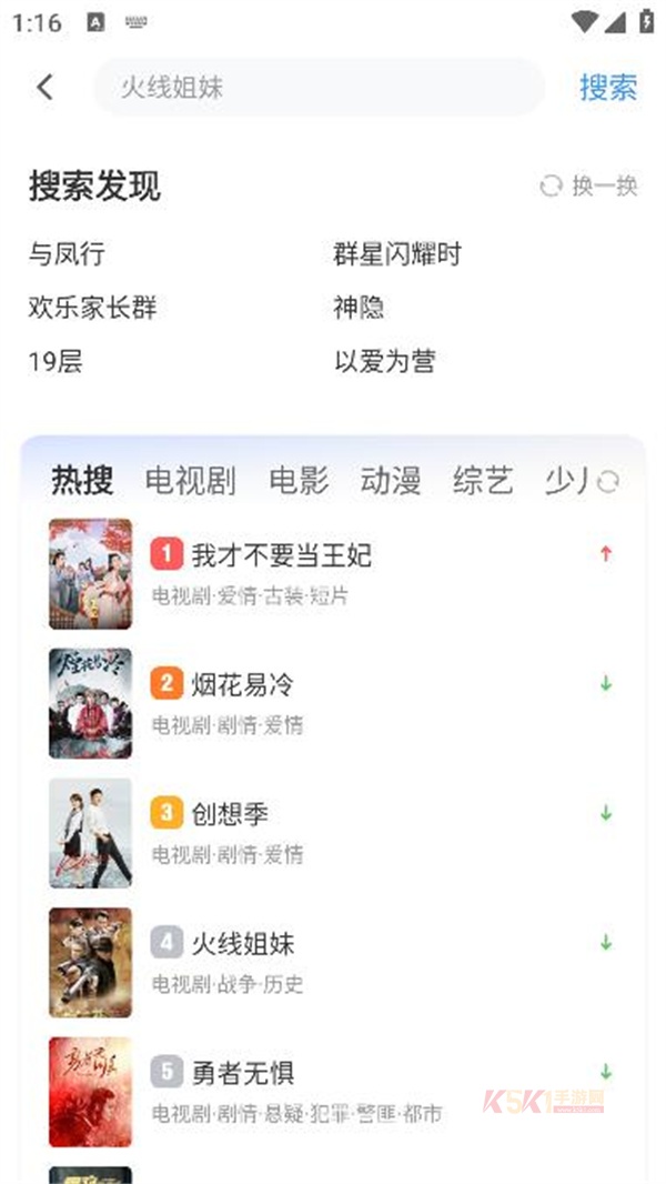 影视大全