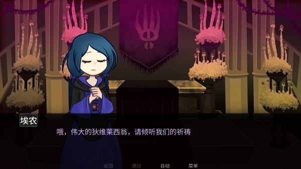 神宠弃民手机中文版