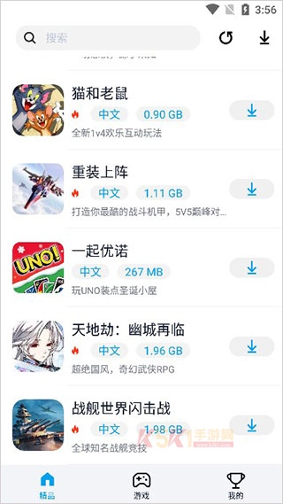 淘气侠1.2.6版本