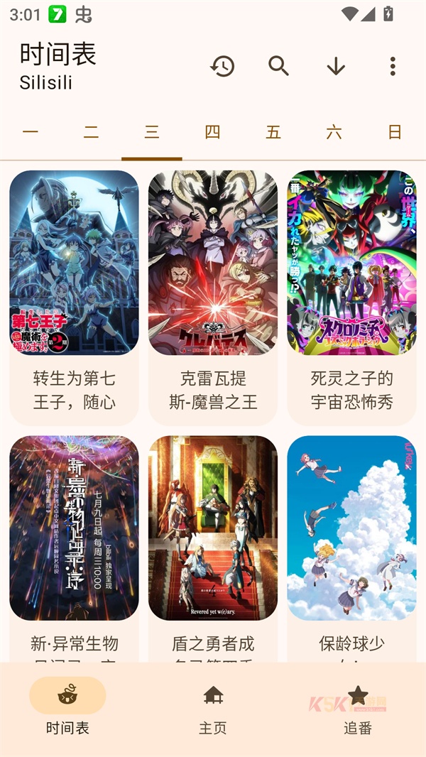 LaQoo官方免费版