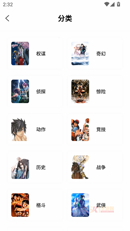 零界绘app官方版