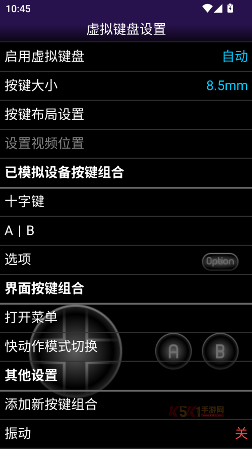NGP模拟器安卓版