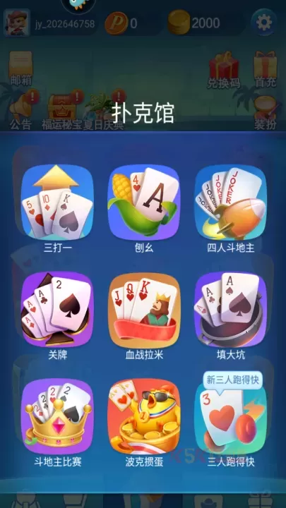 波克斗地主官方版_https://m.k5k1.com_角色扮演_第3张