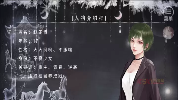 恰是少年时完结_https://m.k5k1.com_角色扮演_第4张