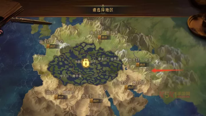 帝国权杖与文明官方版_https://m.k5k1.com_战争策略_第3张