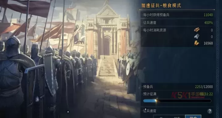 帝国权杖与文明官方版_https://m.k5k1.com_战争策略_第17张