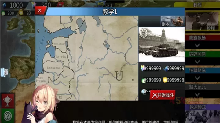 世界征服者4英灵纪元MOD_https://m.k5k1.com_战争策略_第3张