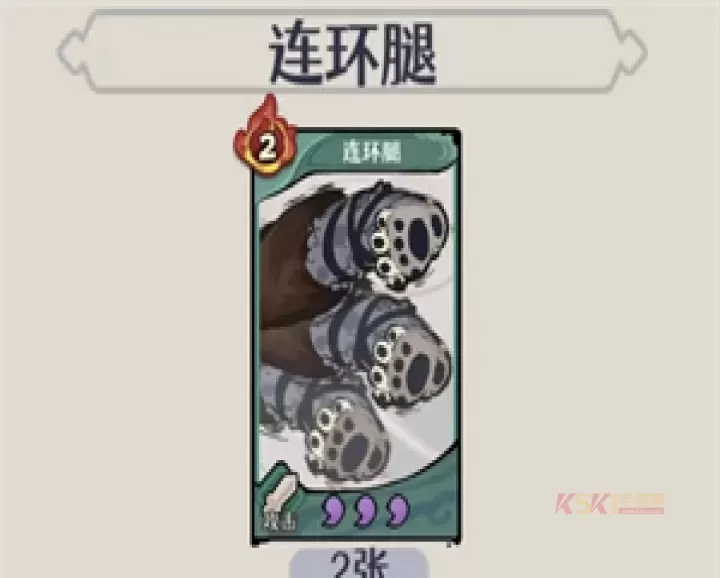 古今2风起蓬莱测试服_https://m.k5k1.com_策略卡牌_第2张