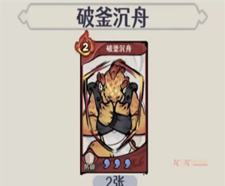 古今2风起蓬莱测试服_https://m.k5k1.com_策略卡牌_第3张