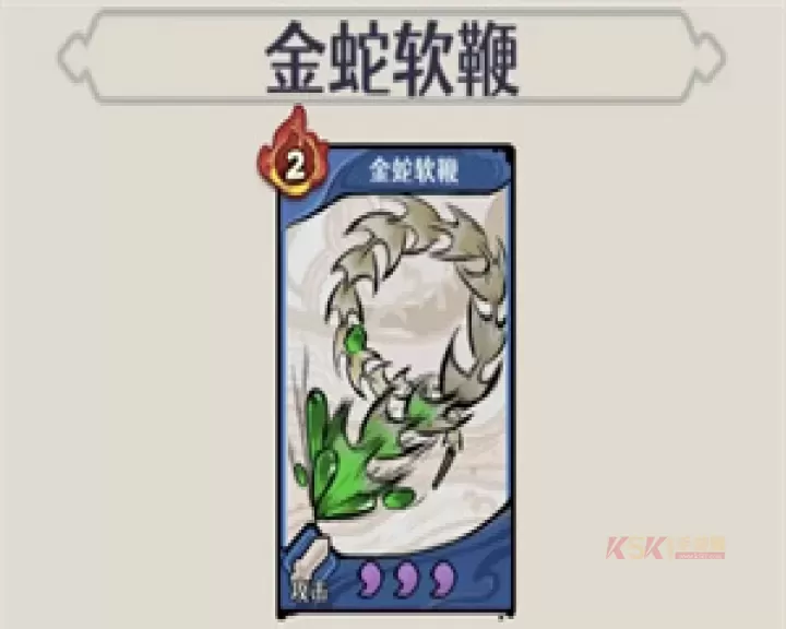 古今2风起蓬莱测试服_https://m.k5k1.com_策略卡牌_第4张