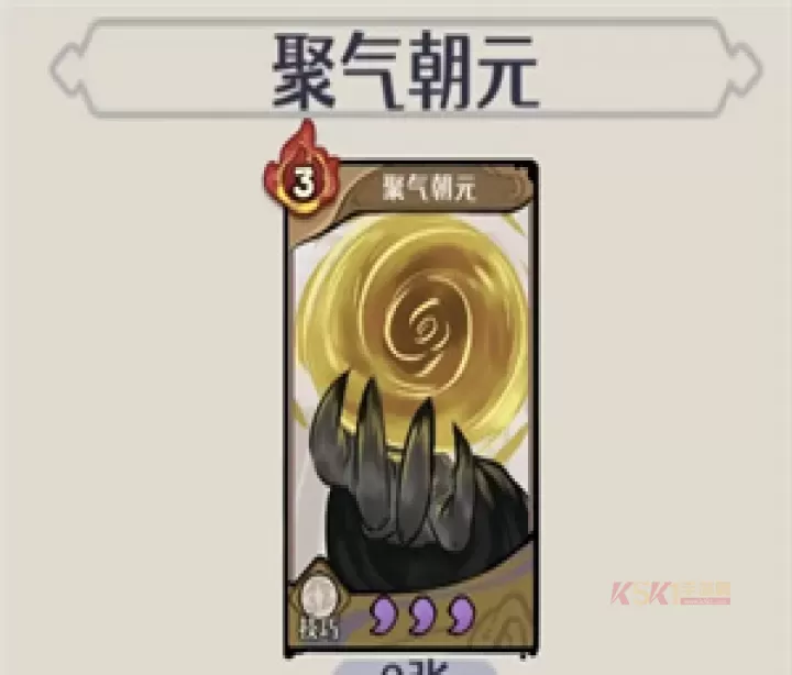 古今2风起蓬莱测试服_https://m.k5k1.com_策略卡牌_第5张
