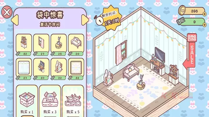 袋中爱Pocket Love官方版_https://m.k5k1.com_休闲益智_第12张
