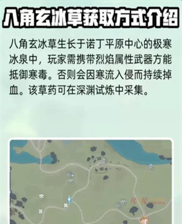 斗罗大陆裂魂世界_https://m.k5k1.com_角色扮演_第1张