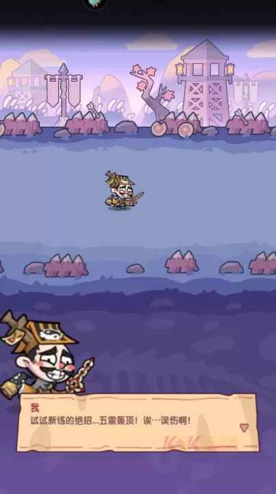 末世王者九游版_https://m.k5k1.com_策略卡牌_第1张