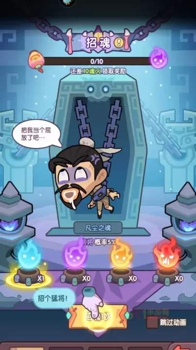 末世王者九游版_https://m.k5k1.com_策略卡牌_第7张