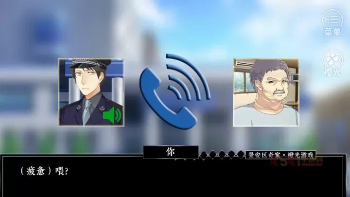 景安区奇案手机版_https://m.k5k1.com_动作格斗_第3张
