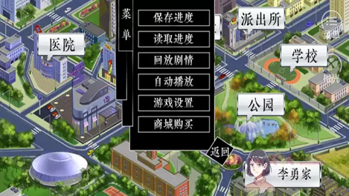 景安区奇案手机版_https://m.k5k1.com_动作格斗_第5张