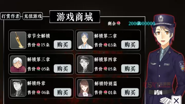 景安区奇案手机版_https://m.k5k1.com_动作格斗_第7张