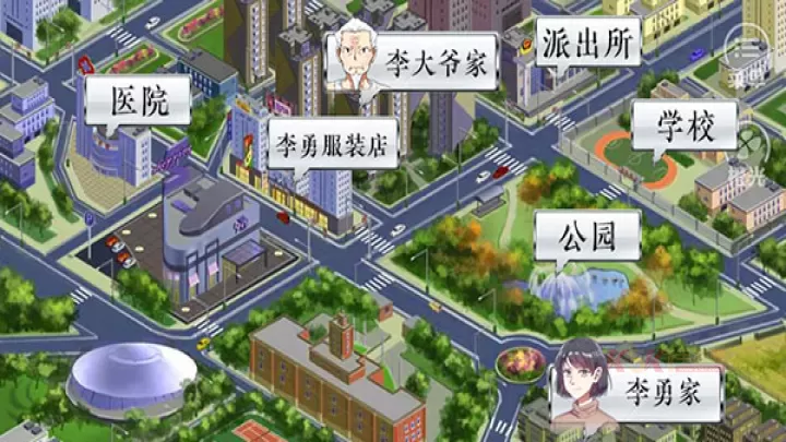 景安区奇案手机版_https://m.k5k1.com_动作格斗_第8张