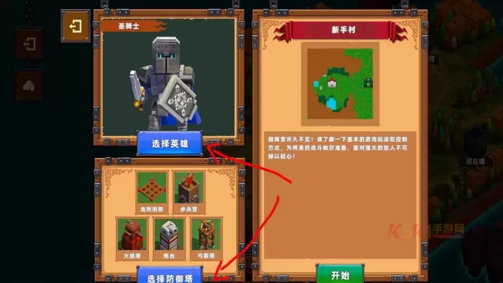 边境军团完整版_https://m.k5k1.com_战争策略_第4张
