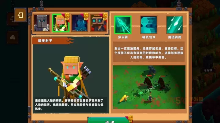 边境军团完整版_https://m.k5k1.com_战争策略_第5张