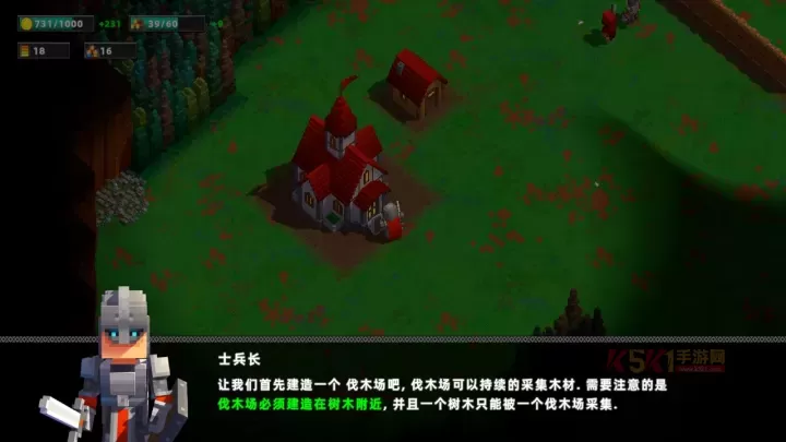边境军团完整版_https://m.k5k1.com_战争策略_第9张