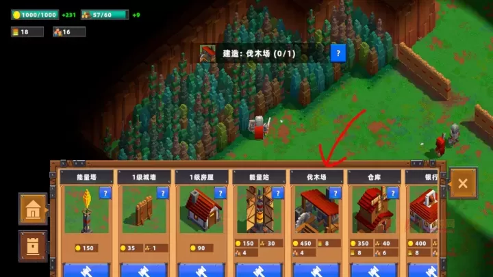 边境军团完整版_https://m.k5k1.com_战争策略_第11张