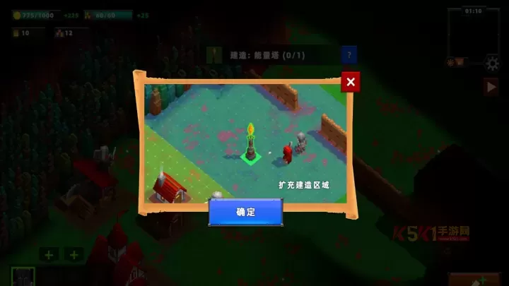 边境军团完整版_https://m.k5k1.com_战争策略_第14张