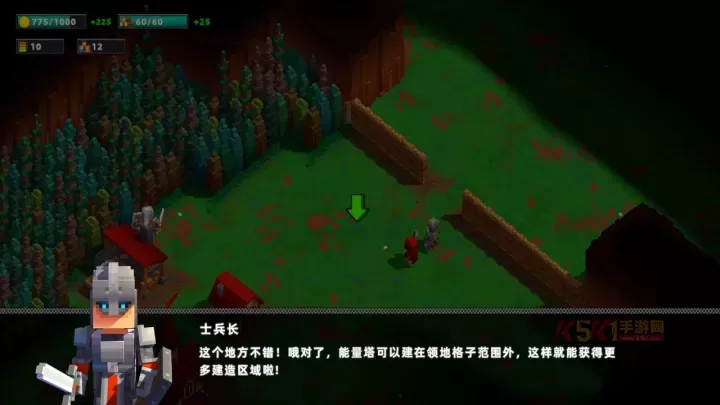 边境军团完整版_https://m.k5k1.com_战争策略_第13张