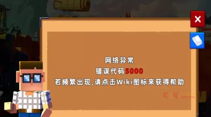 边境军团完整版_https://m.k5k1.com_战争策略_第16张