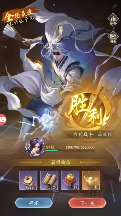 不良人破局九游版_https://m.k5k1.com_策略卡牌_第1张