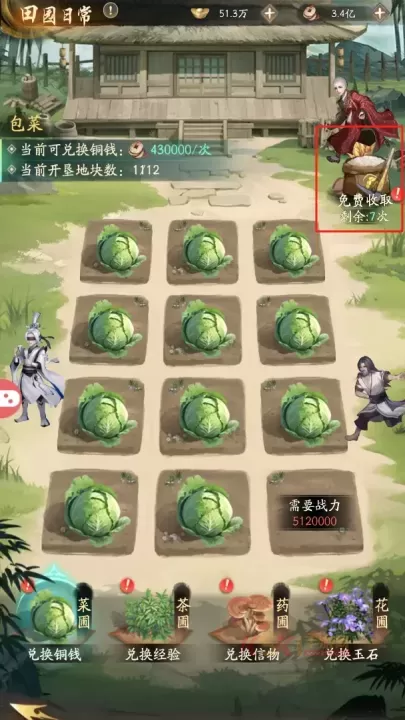 不良人破局九游版_https://m.k5k1.com_策略卡牌_第3张