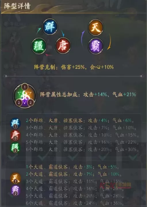 不良人破局九游版_https://m.k5k1.com_策略卡牌_第5张