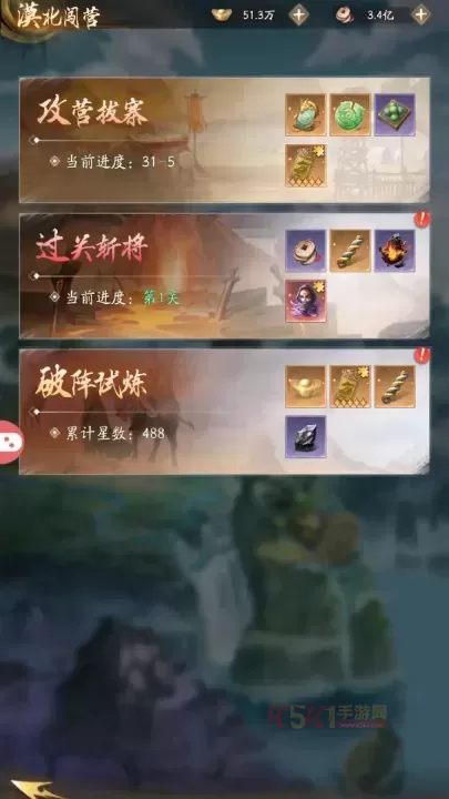 不良人破局九游版_https://m.k5k1.com_策略卡牌_第4张