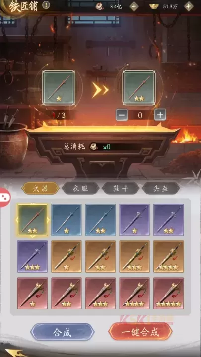 不良人破局九游版_https://m.k5k1.com_策略卡牌_第8张