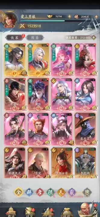 不良人破局九游版_https://m.k5k1.com_策略卡牌_第10张