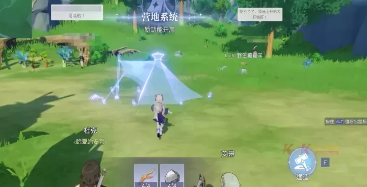 悠星大陆0.1折版_https://m.k5k1.com_角色扮演_第2张