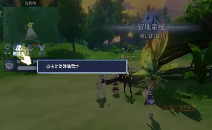 悠星大陆0.1折版_https://m.k5k1.com_角色扮演_第1张