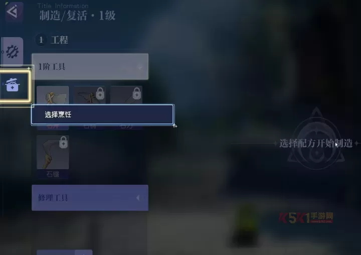悠星大陆0.1折版_https://m.k5k1.com_角色扮演_第3张