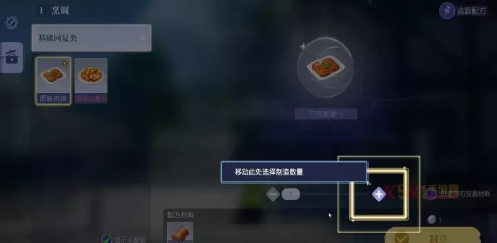 悠星大陆0.1折版_https://m.k5k1.com_角色扮演_第4张