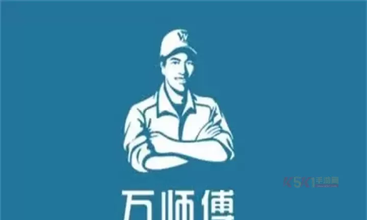 万师傅接单平台_https://m.k5k1.com_生活服务_第3张