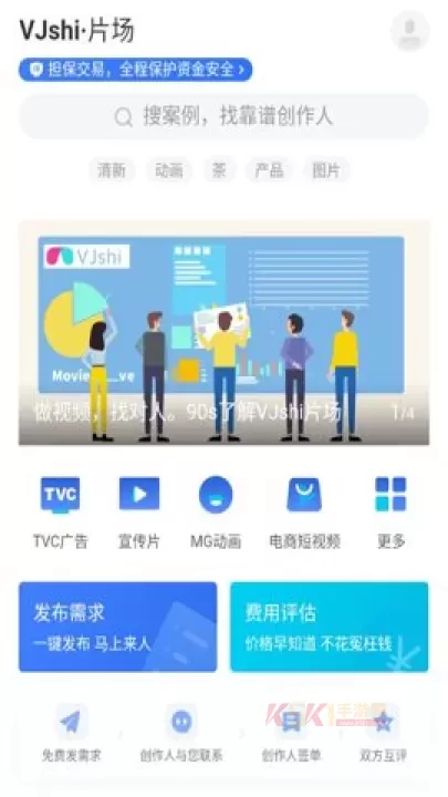 VJ师网_https://m.k5k1.com_系统工具_第1张