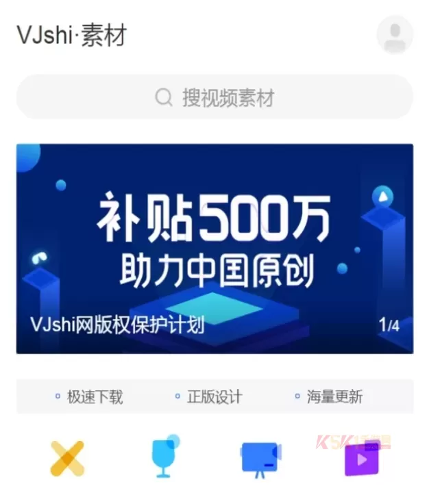 VJ师网_https://m.k5k1.com_系统工具_第2张