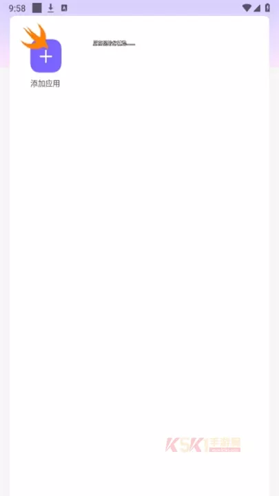 火焰鸟直装稳定版_https://m.k5k1.com_系统工具_第2张